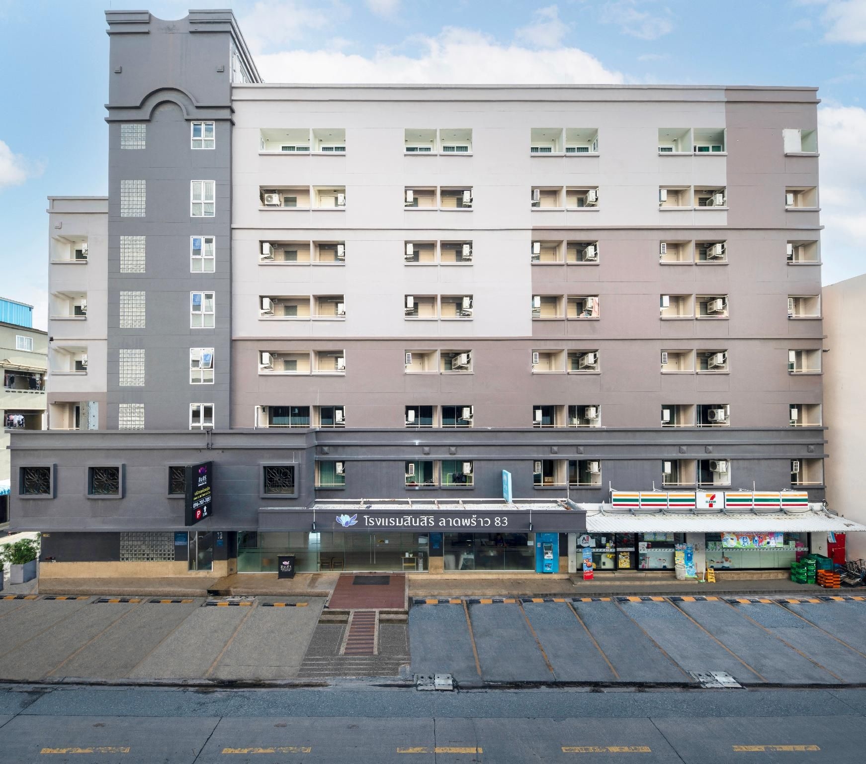 โรงแรมสินสิริ 3 ลาดพร้าว 83 (Synsiri 3 Ladprao 83 Hotel)0