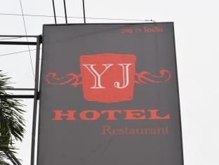 YJ Hotel4