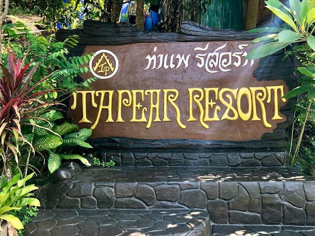 Tapear Resort2