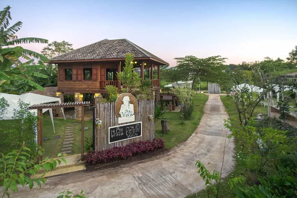 โรงแรม เลยพาวิลเลี่ยน รีสอร์ท โฮเทล โรงแรม เลยพาวิลเลี่ยน รีสอร์ท โฮเทล