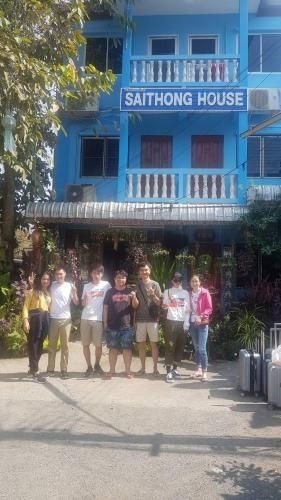 สายทอง เฮาส์ (Saithong House)2