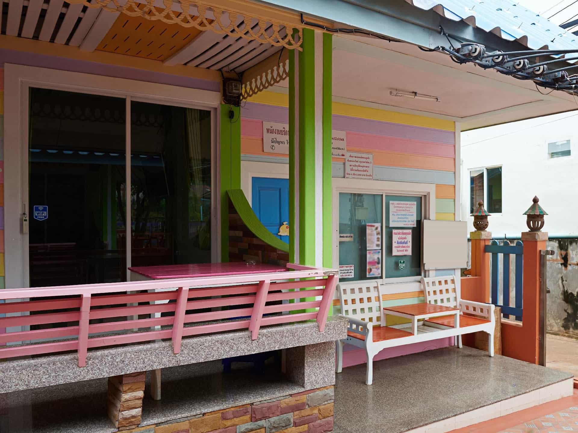 บ้านราชาวดี แอท เกาะล้าน บ้านราชาวดี แอท เกาะล้าน