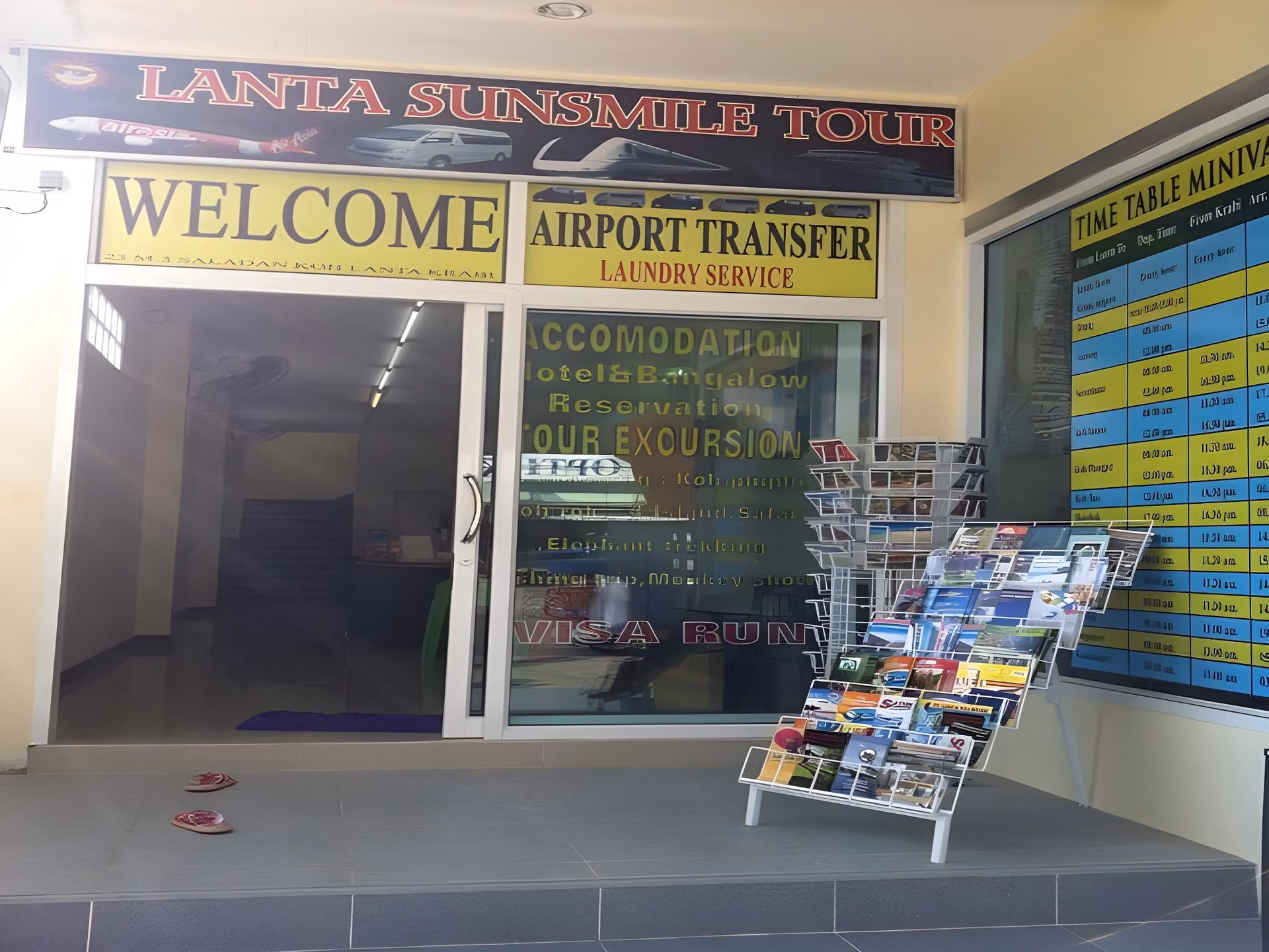 ลันตา ซัน สไมล์ เพลส (Lanta Sun Smile Place)0