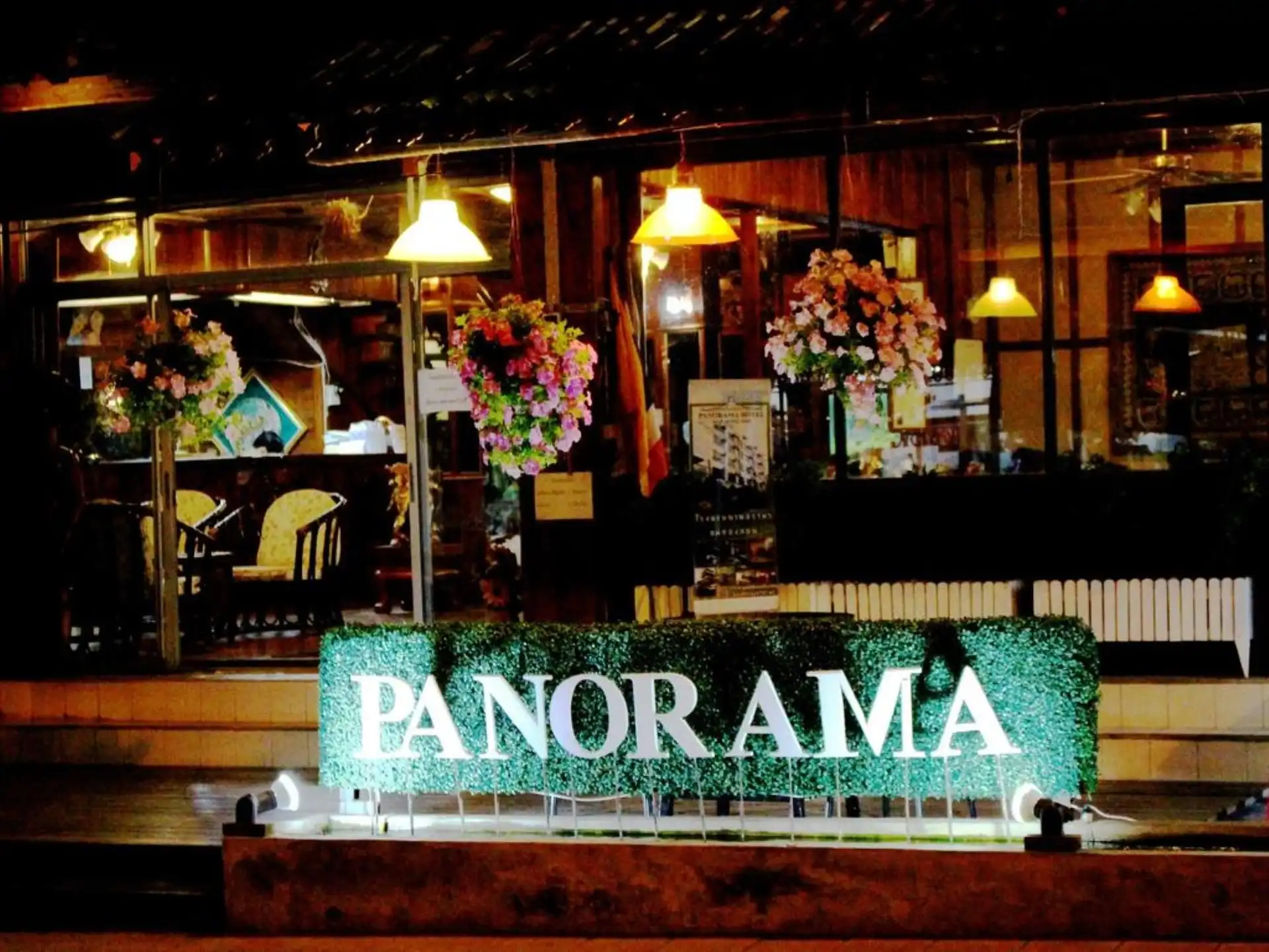 โรงแรมพาโนรามา โรงแรมพาโนรามา