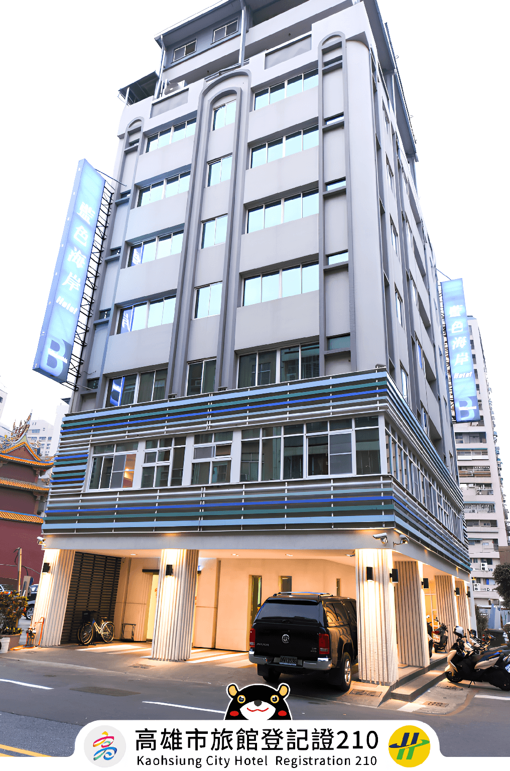 โรงแรมบลูโคสท์ (Blue Coast Hotel)0