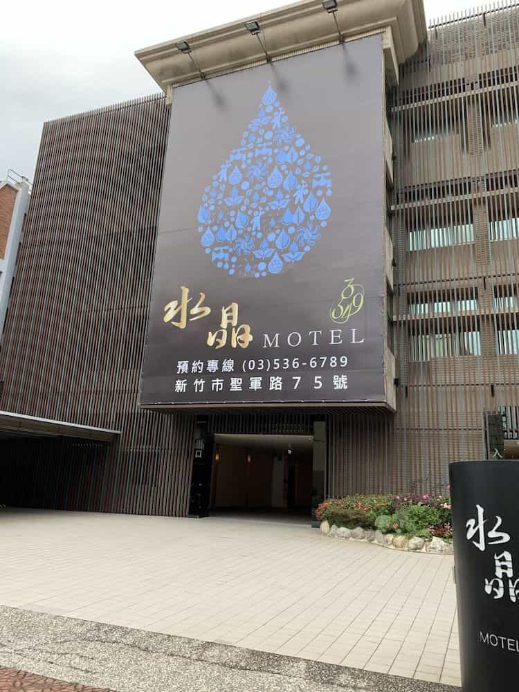 Crystal Business Motel