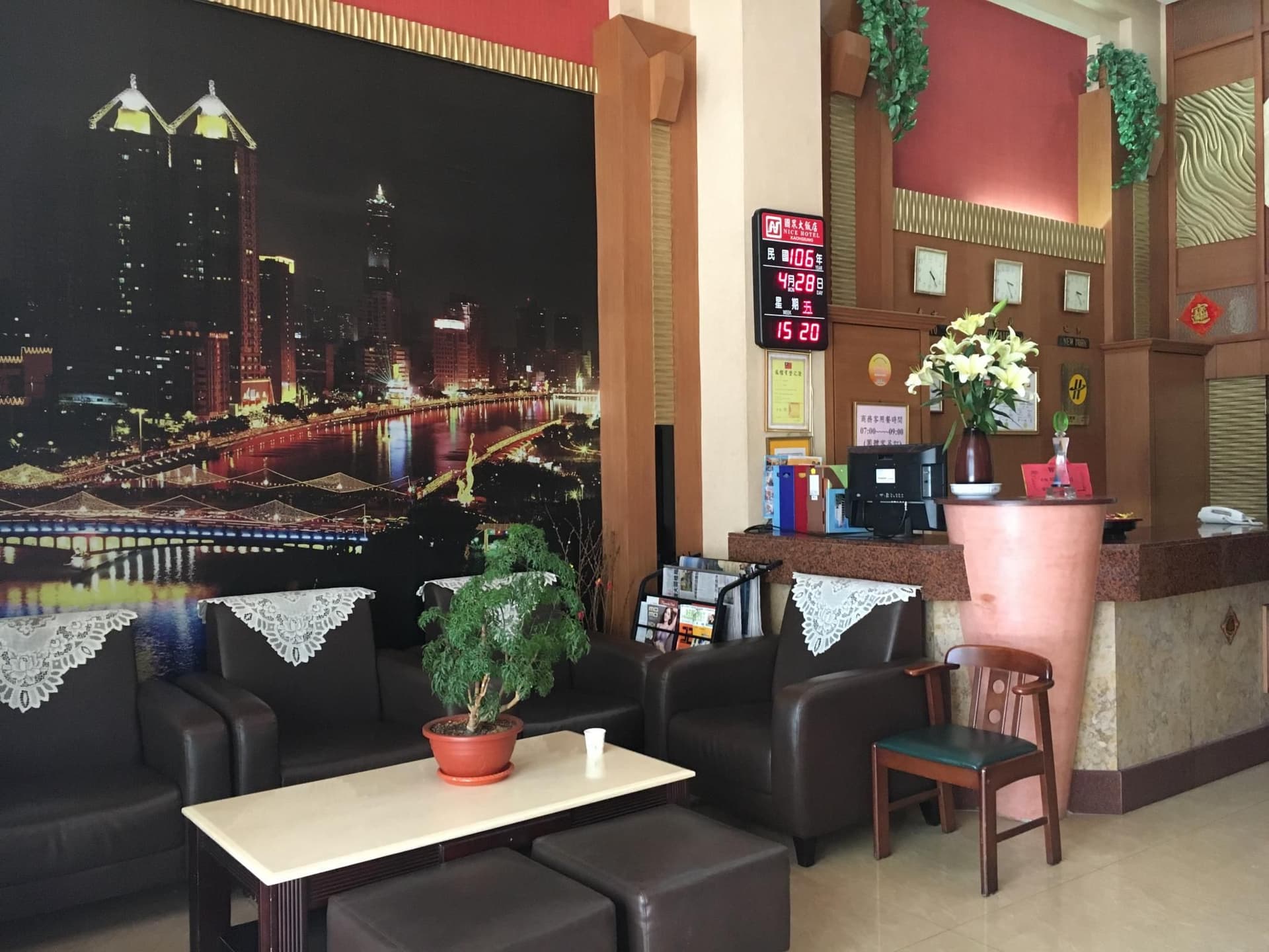โรงแรมไนซ์ โรงแรมไนซ์