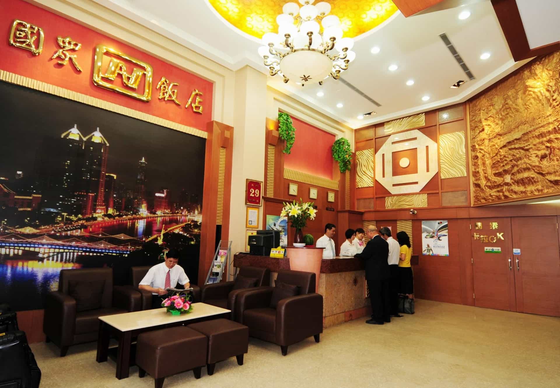 โรงแรมไนซ์ โรงแรมไนซ์