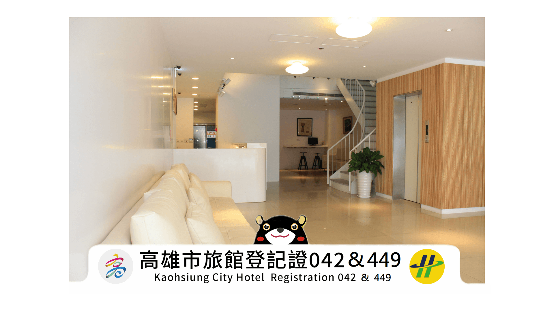 โรงแรมซันนี่ไซด์ โรงแรมซันนี่ไซด์