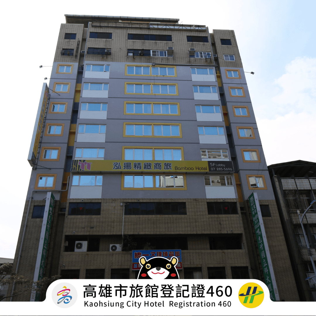 Bamboo Hotel Bamboo Hotel