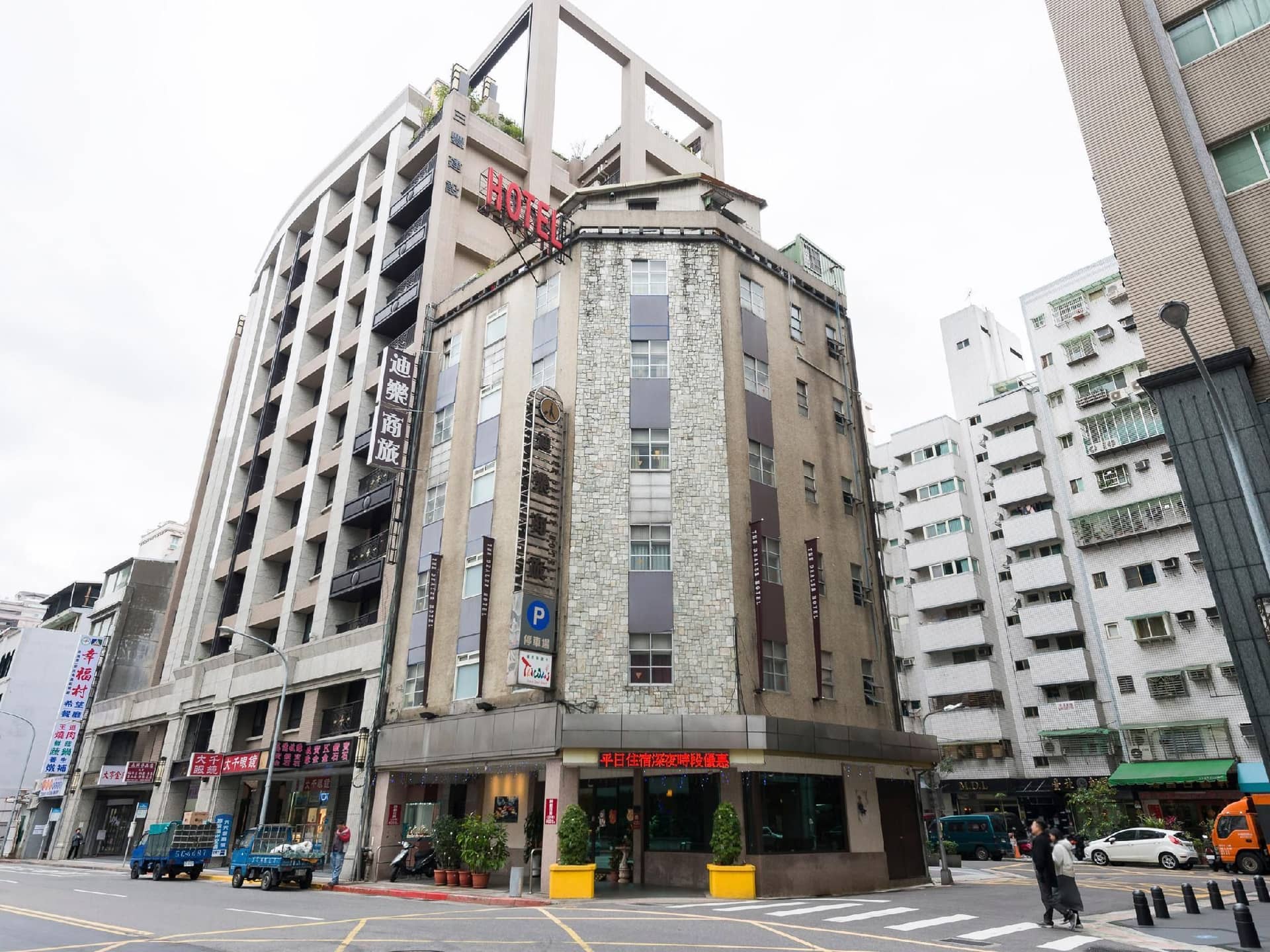 โรงแรมเดอะดีลเลอร์ โรงแรมเดอะดีลเลอร์