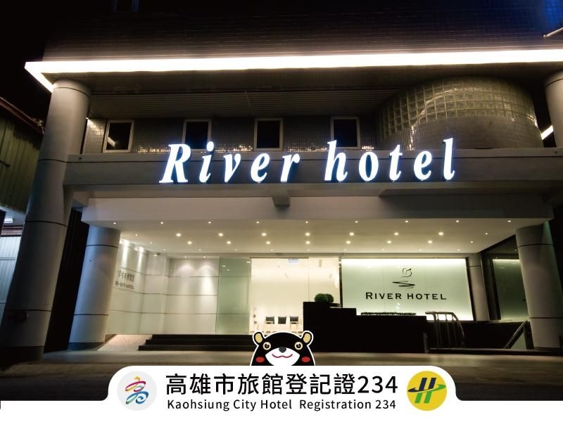 โรงแรมเดอะริเวอร์ไซด์ เอสเธติคส์ (The Riverside Hotel Esthetics)0