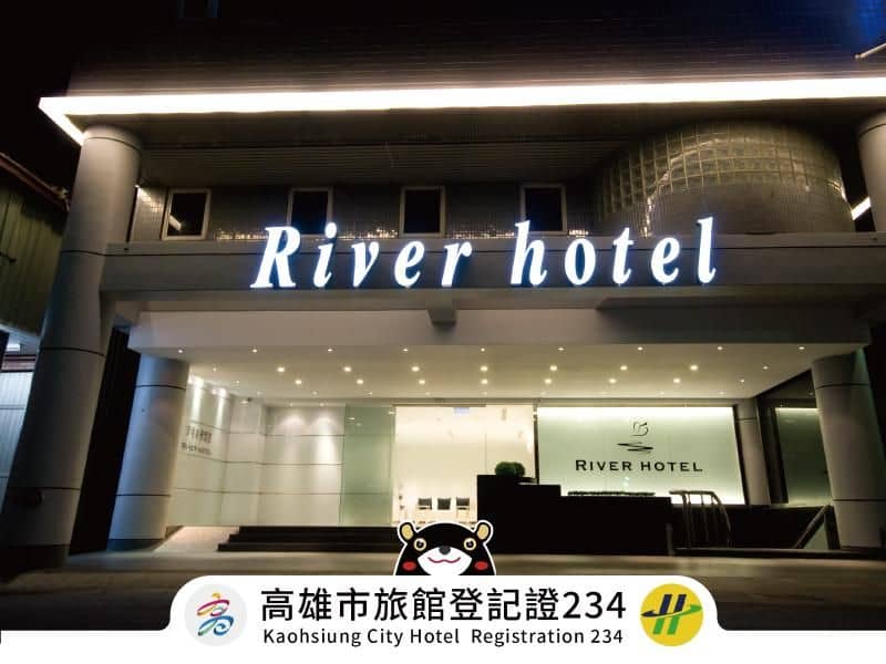 The Riverside Hotel Esthetics The Riverside Hotel Esthetics