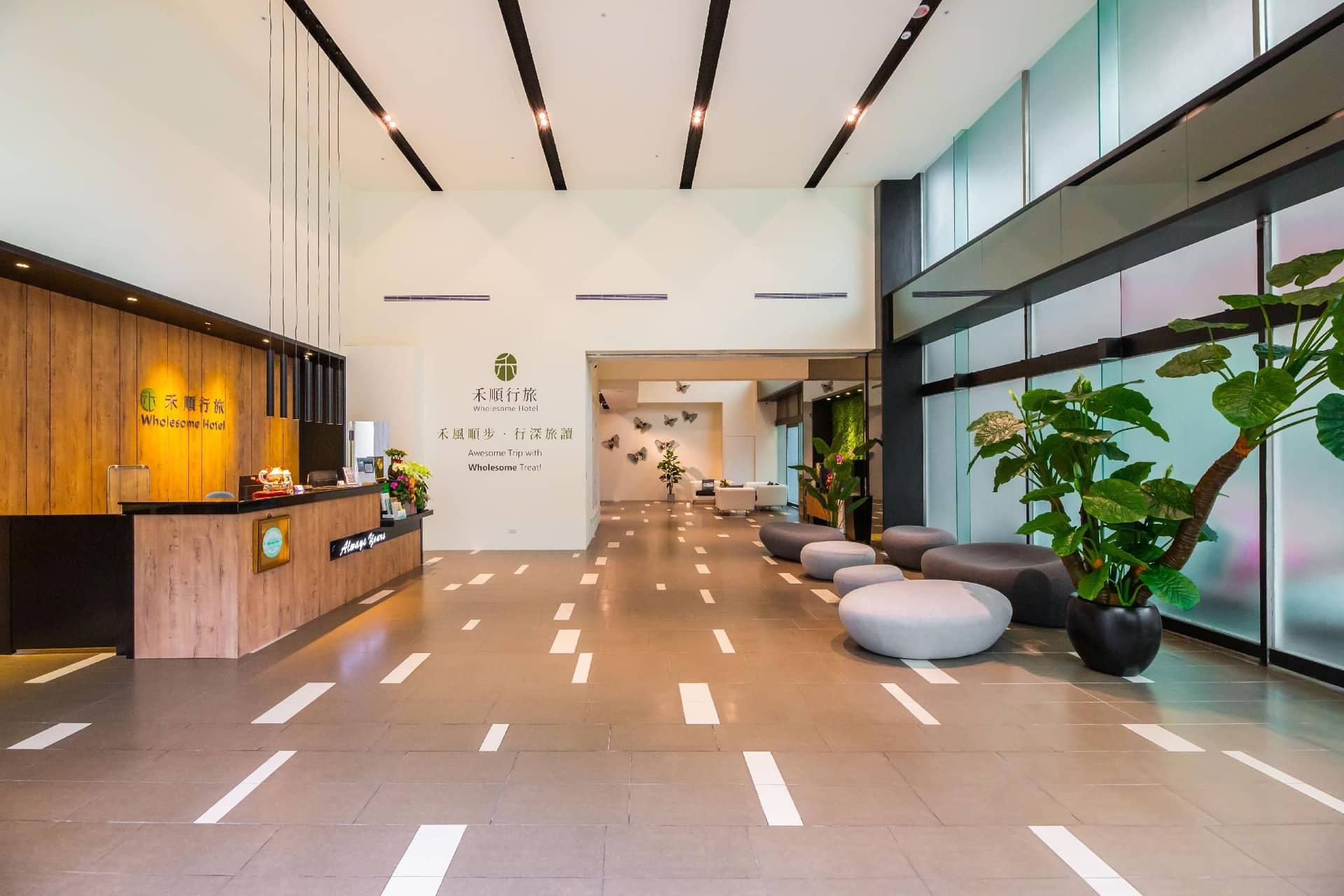 โรงแรมโฮลซัม โรงแรมโฮลซัม