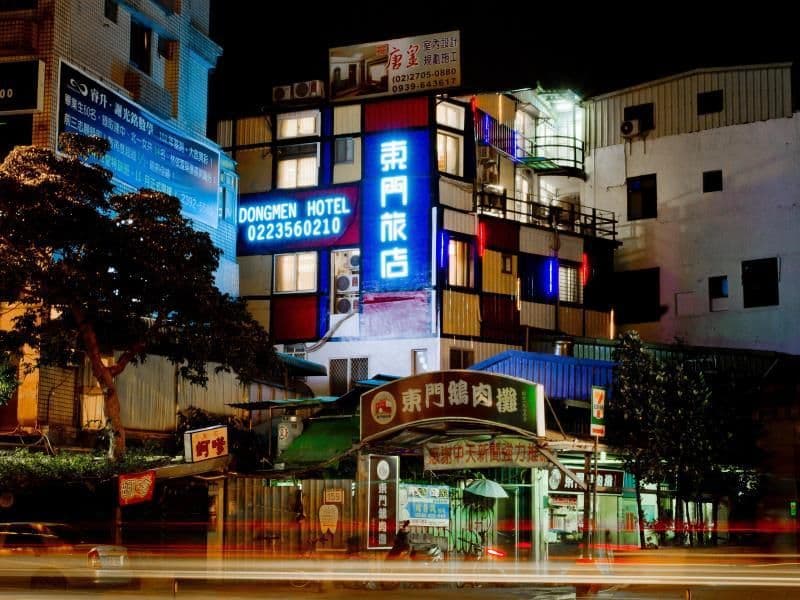 โรงแรมตงเหมิน โรงแรมตงเหมิน