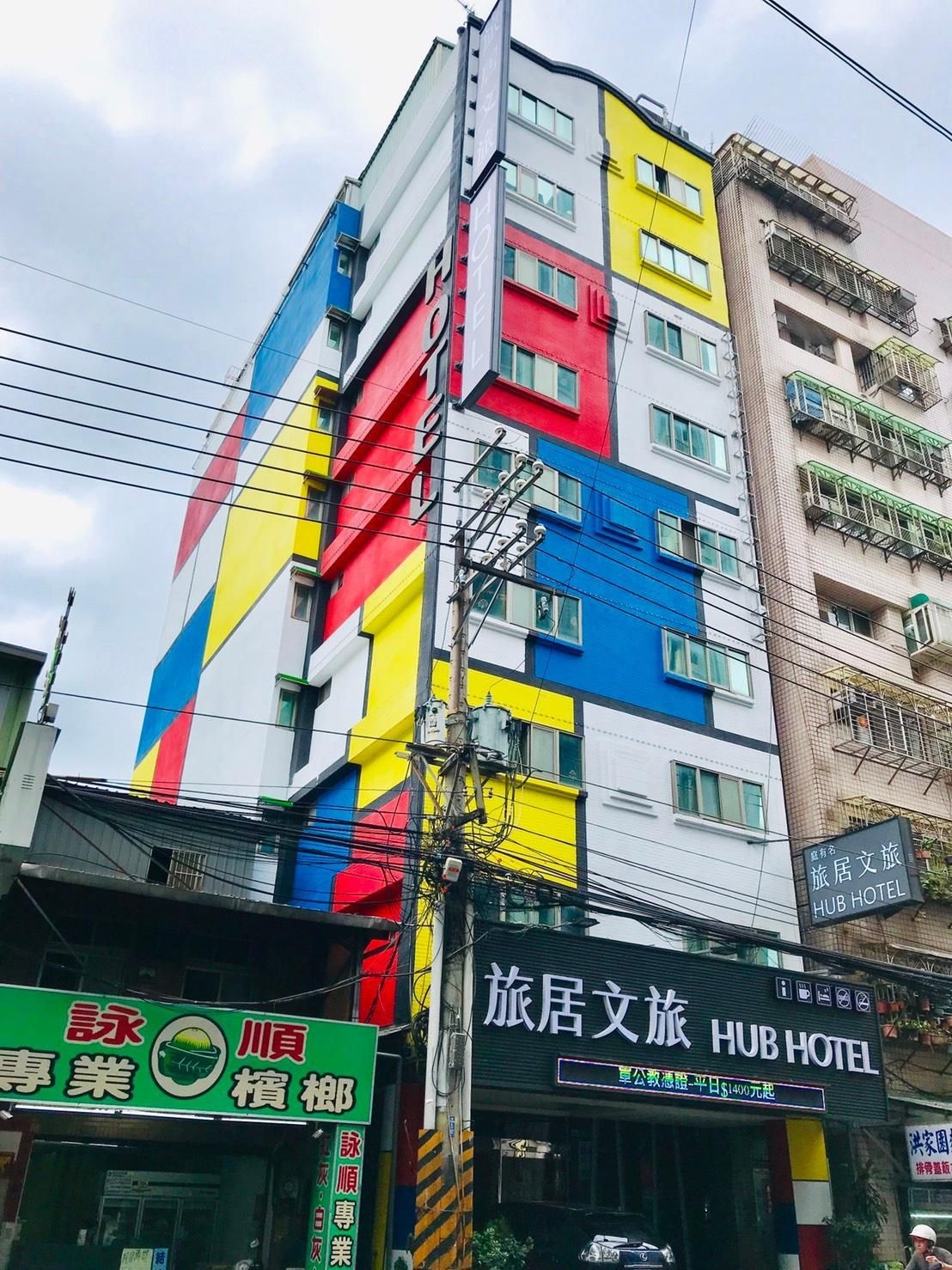 โรงแรมฮับ ตู้เฉิง (Hub Hotel Tucheng)3