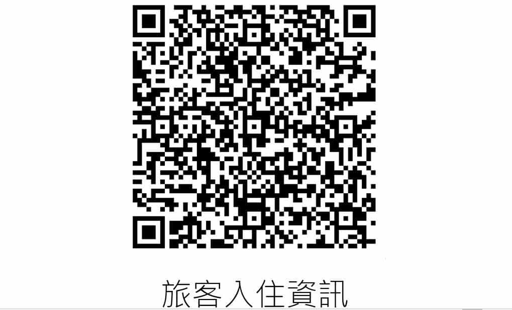 โรงแรมทรีอาร์ต โรงแรมทรีอาร์ต