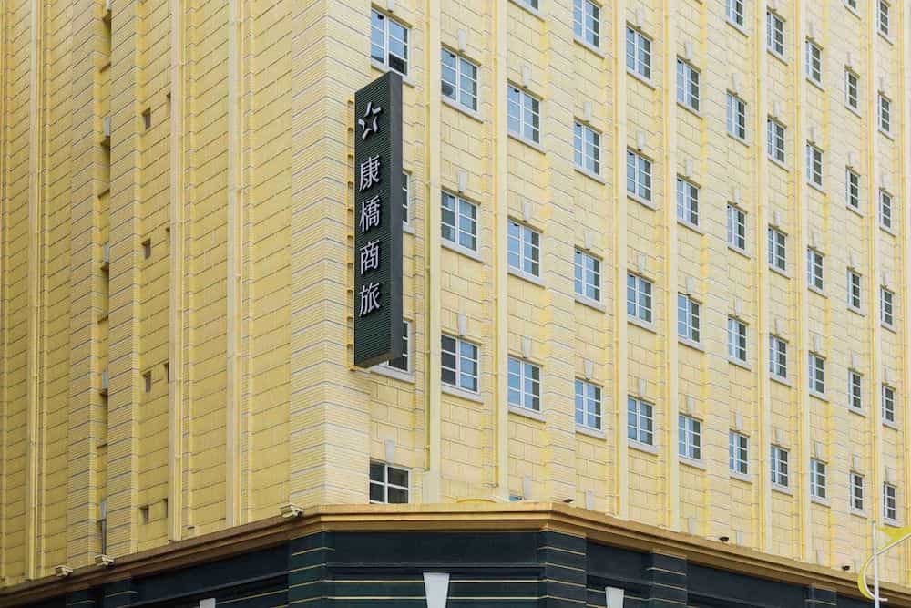 Kindness Hotel Hualien Main Station Kindness Hotel Hualien Main Station