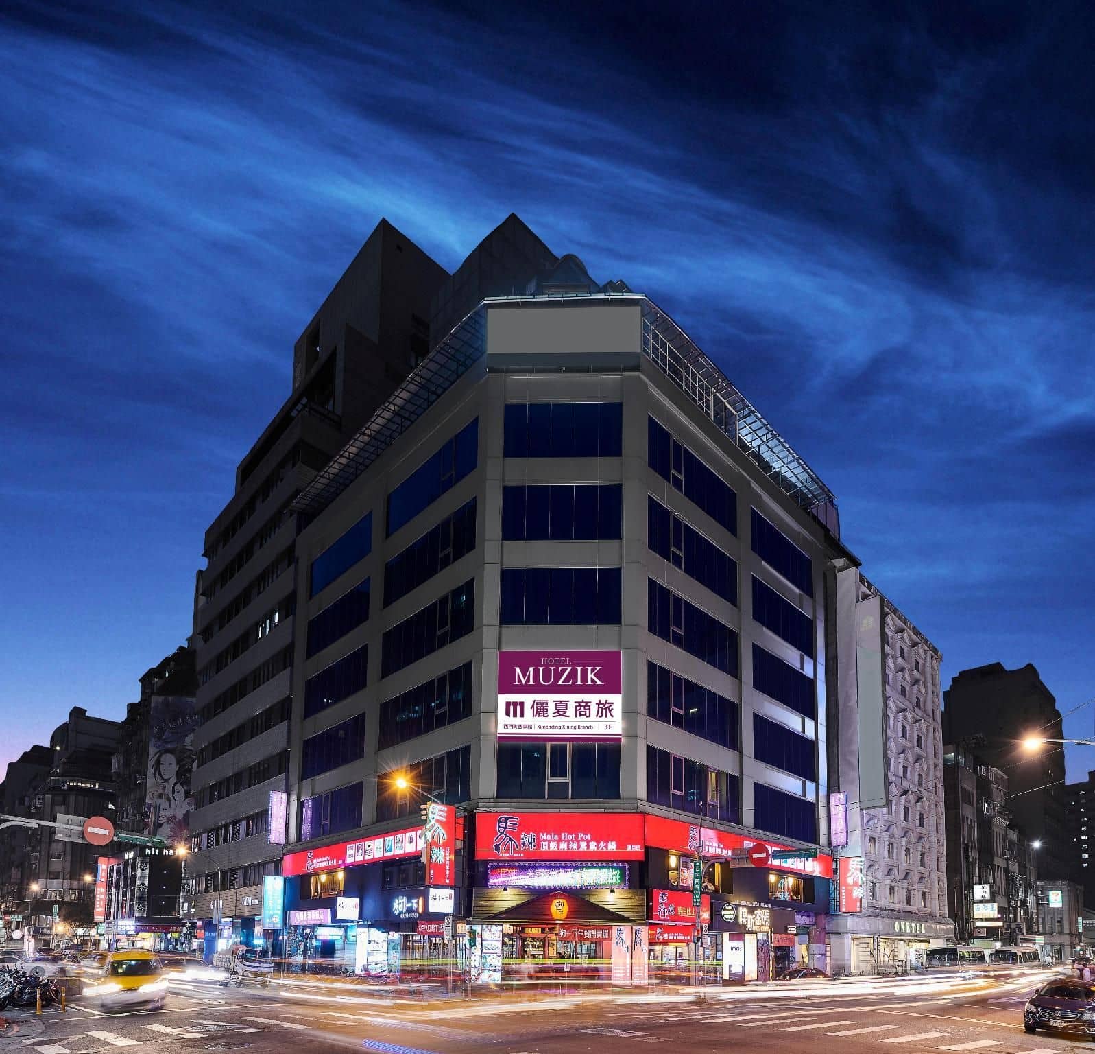 โรงแรมมูซิก- สีเหมินติง ซินหนิง โรงแรมมูซิก- สีเหมินติง ซินหนิง