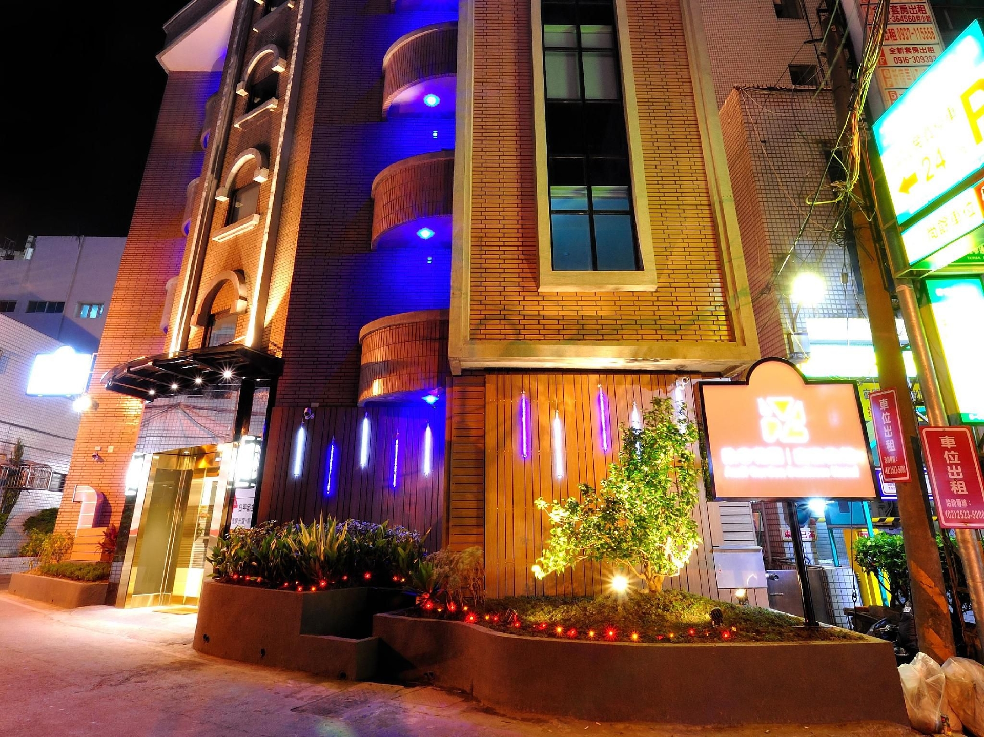 ออดี้ การ์เดน บิสซิเนสโฮเต็ล (Audi Garden Business Hotel)0