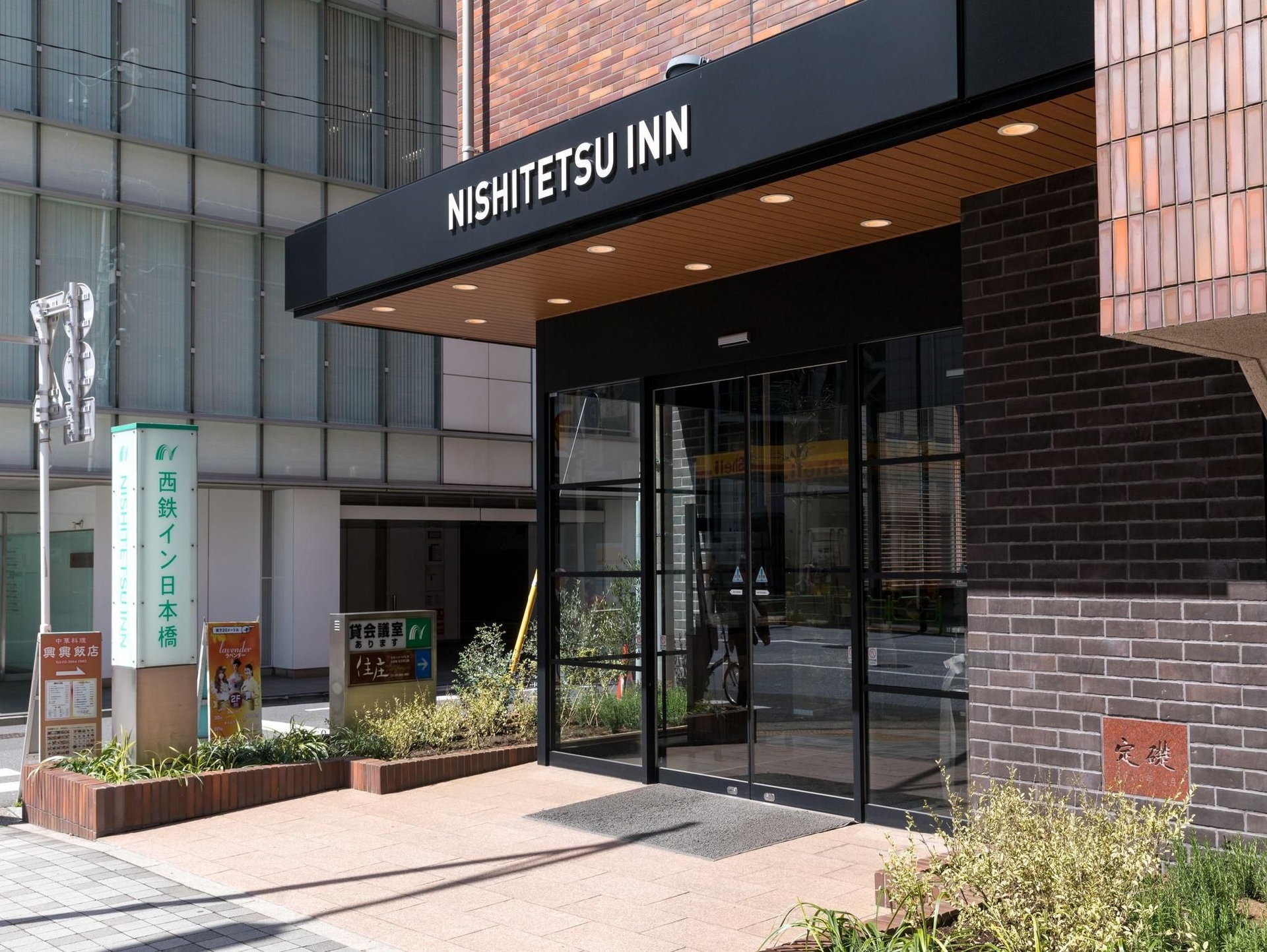 Nishitetsu Inn Nihonbashi0