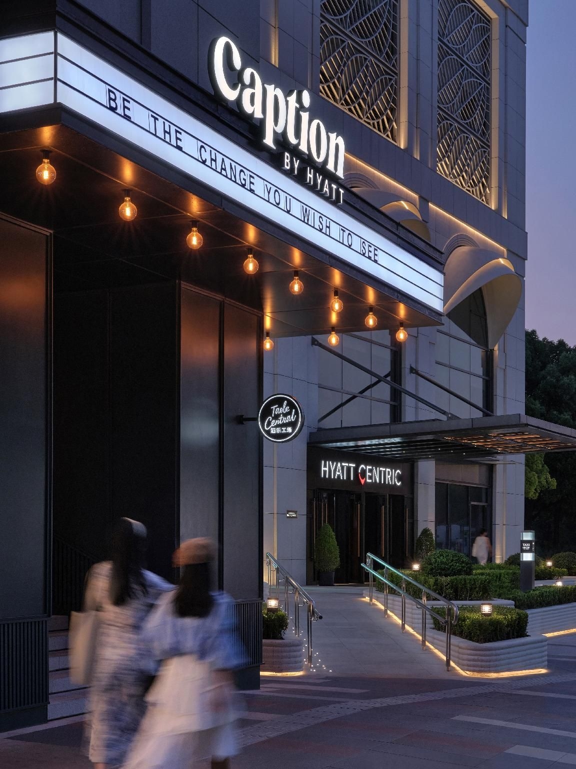 Caption By Hyatt Zhongshan Park Shanghai0