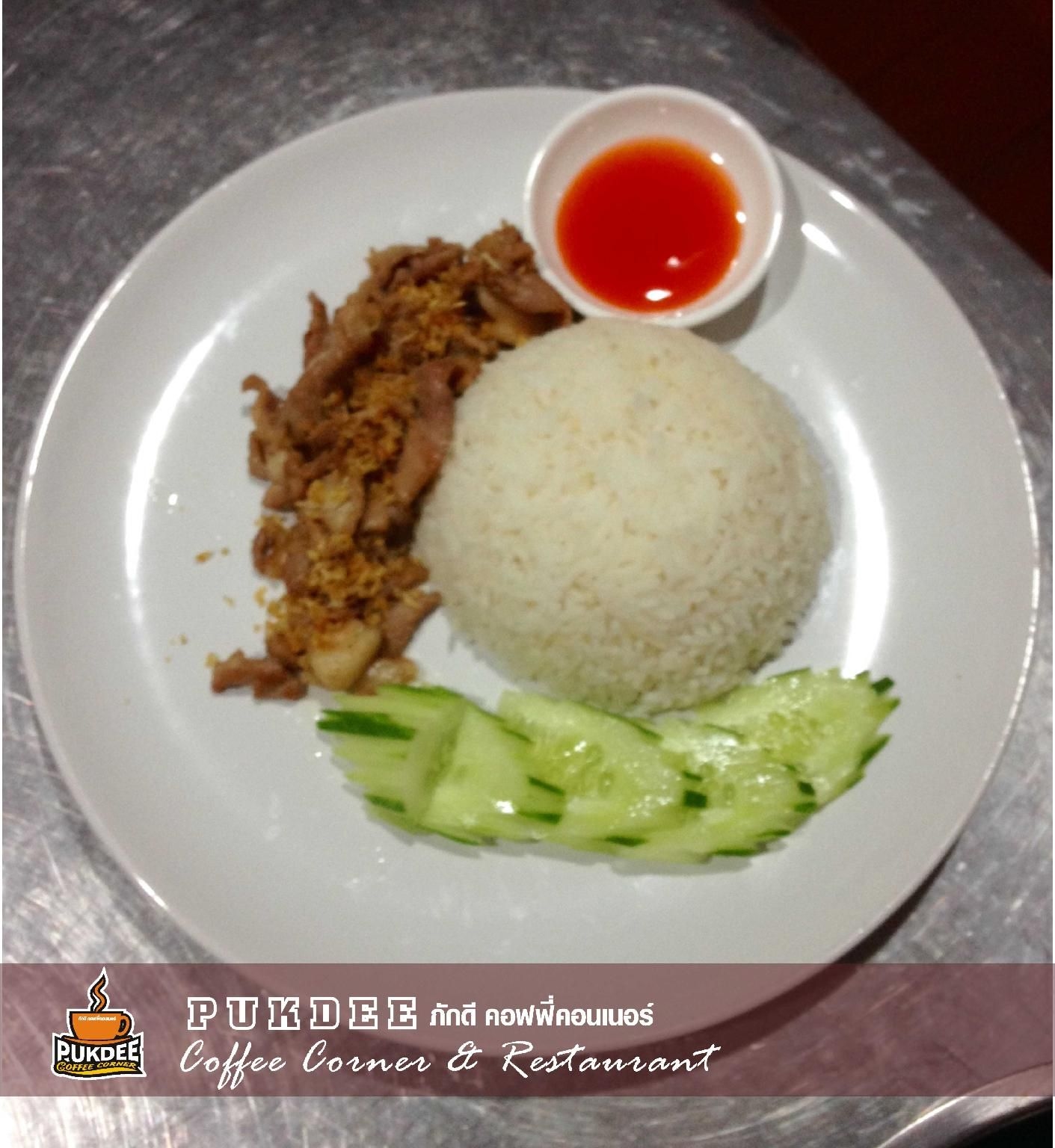 เกาะช้าง ภักดี บังกะโล (Koh Chang Pukdee Bungalow)3