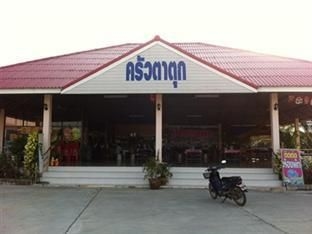 Bantatuk Resort & Restaurant2