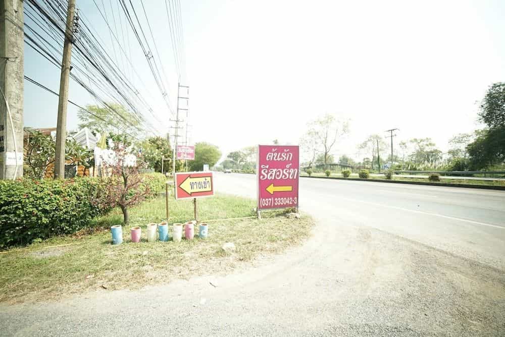 ต้นรัก รีสอร์ท ต้นรัก รีสอร์ท