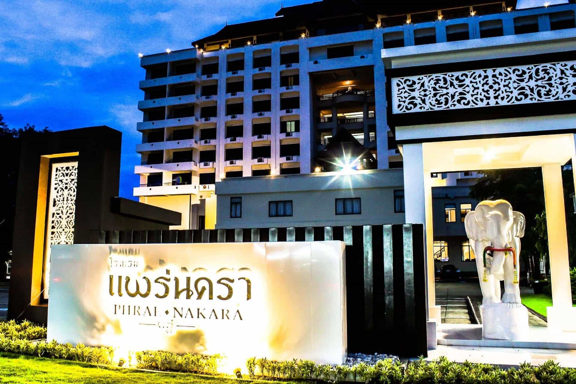 โรงแรมแพร่นครา