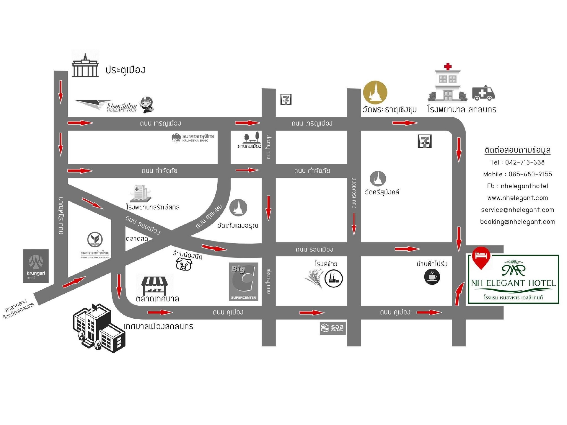 โรงแรมเอ็นเอช เอลเลแกนต์ (NH Elegant Hotel)3