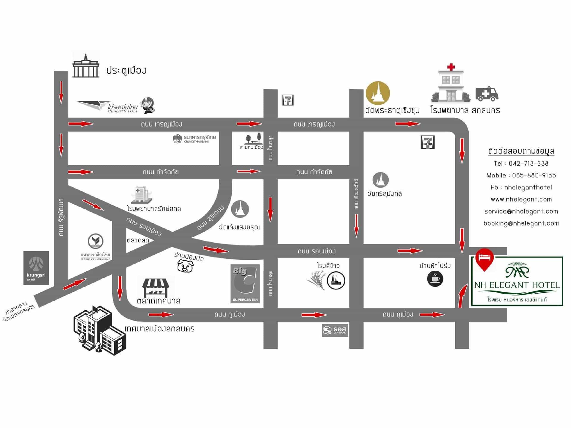 โรงแรมเอ็นเอช เอลเลแกนต์ โรงแรมเอ็นเอช เอลเลแกนต์