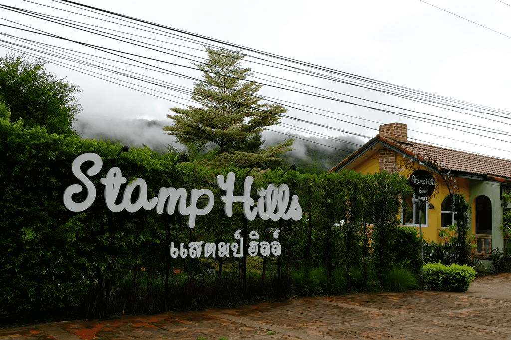 สแตมป์ ฮิลล์ รีสอร์ต