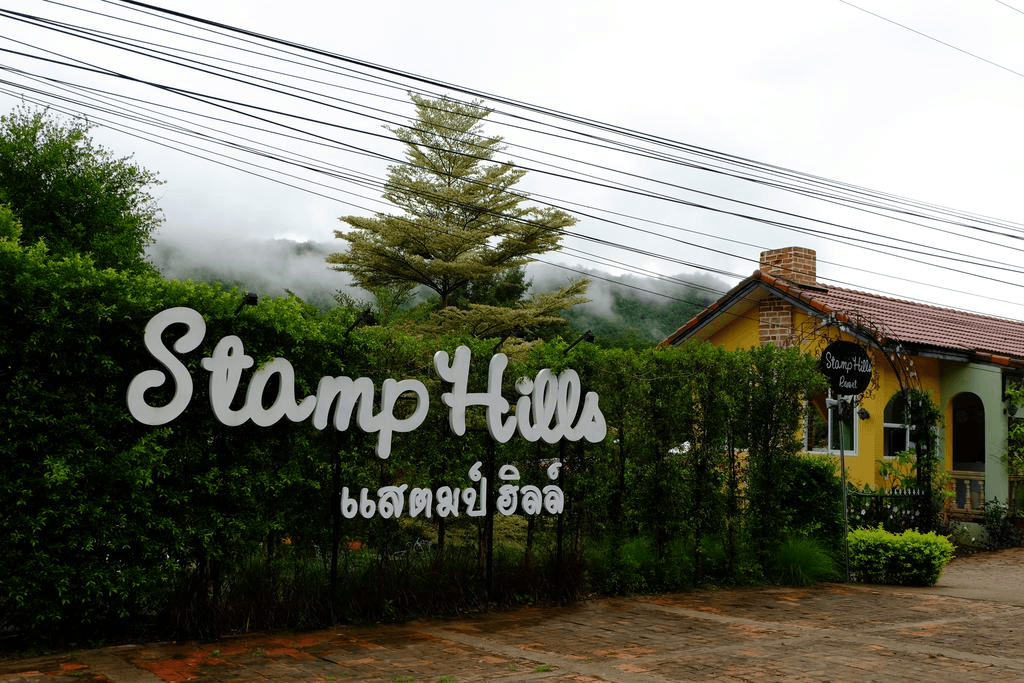 สแตมป์ ฮิลล์ รีสอร์ต สแตมป์ ฮิลล์ รีสอร์ต