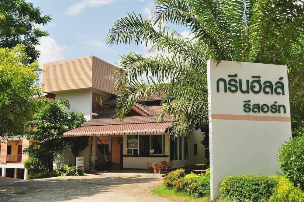 กรีน ฮิล รีสอร์ท