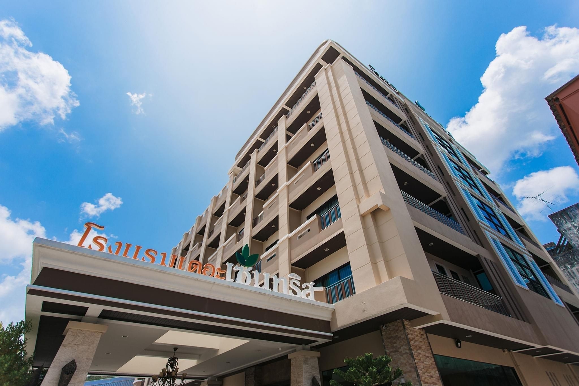 โรงแรมเดอะ เซ็นทริส พัทลุง (The Centris Hotel Phatthalung)0