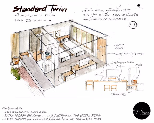 Standard Twin Bed