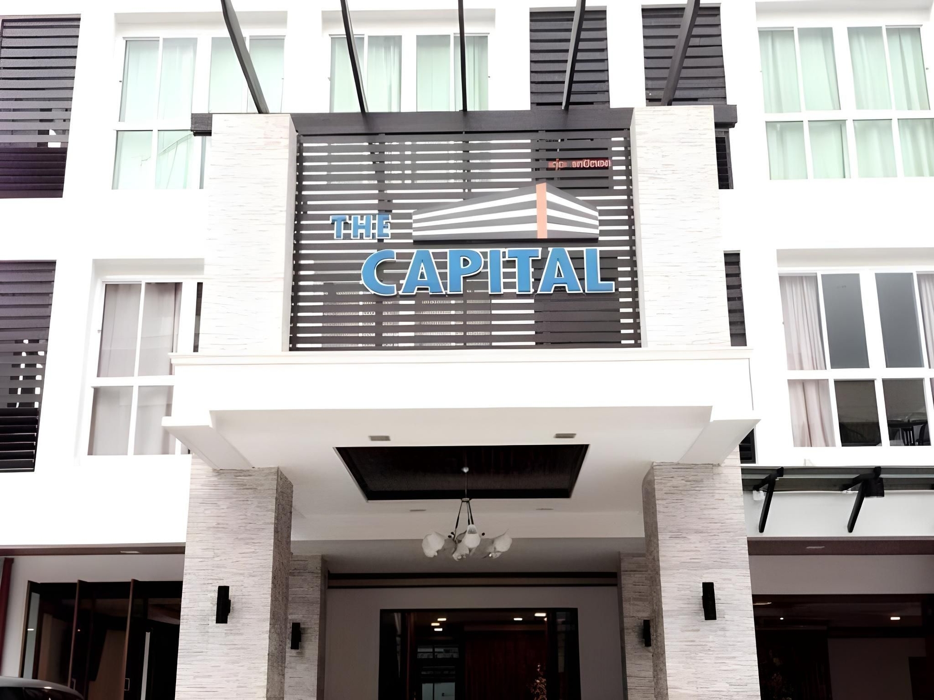 เดอะ แคปิตอล โฮเทล (The Capital Hotel)0