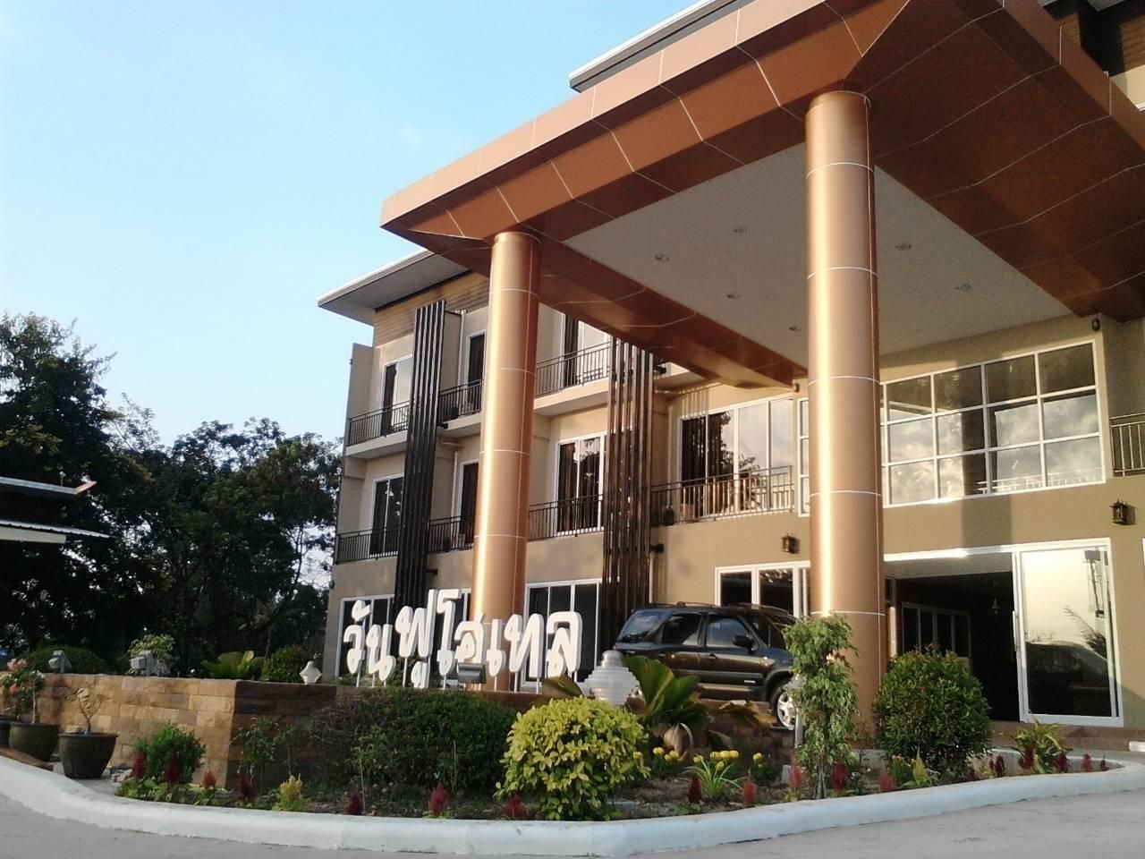 One Fu Hotel1
