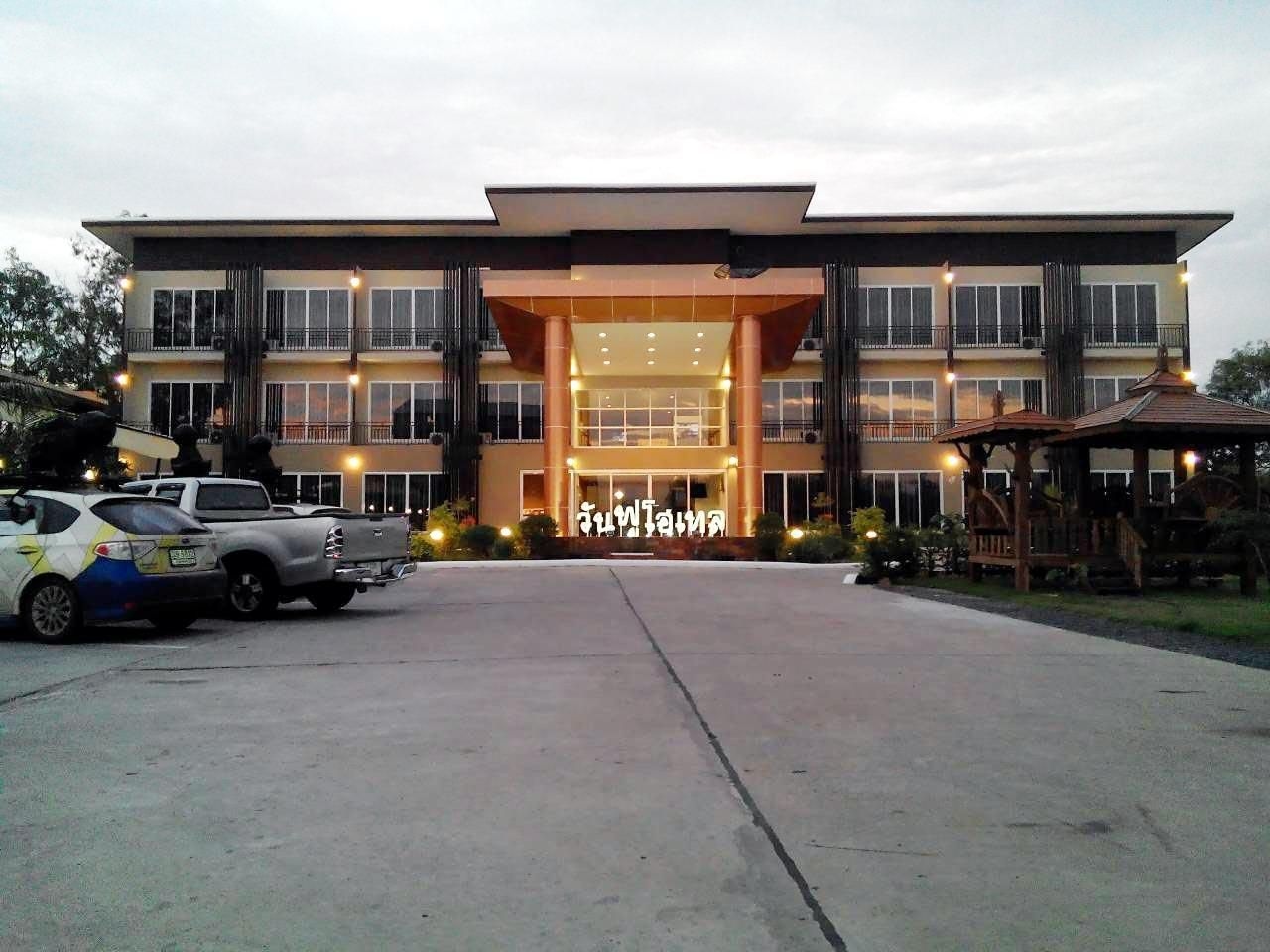 One Fu Hotel0