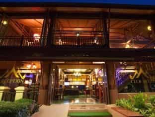 บ้านสุชาดา ลำปาง รีสอร์ท บ้านสุชาดา ลำปาง รีสอร์ท