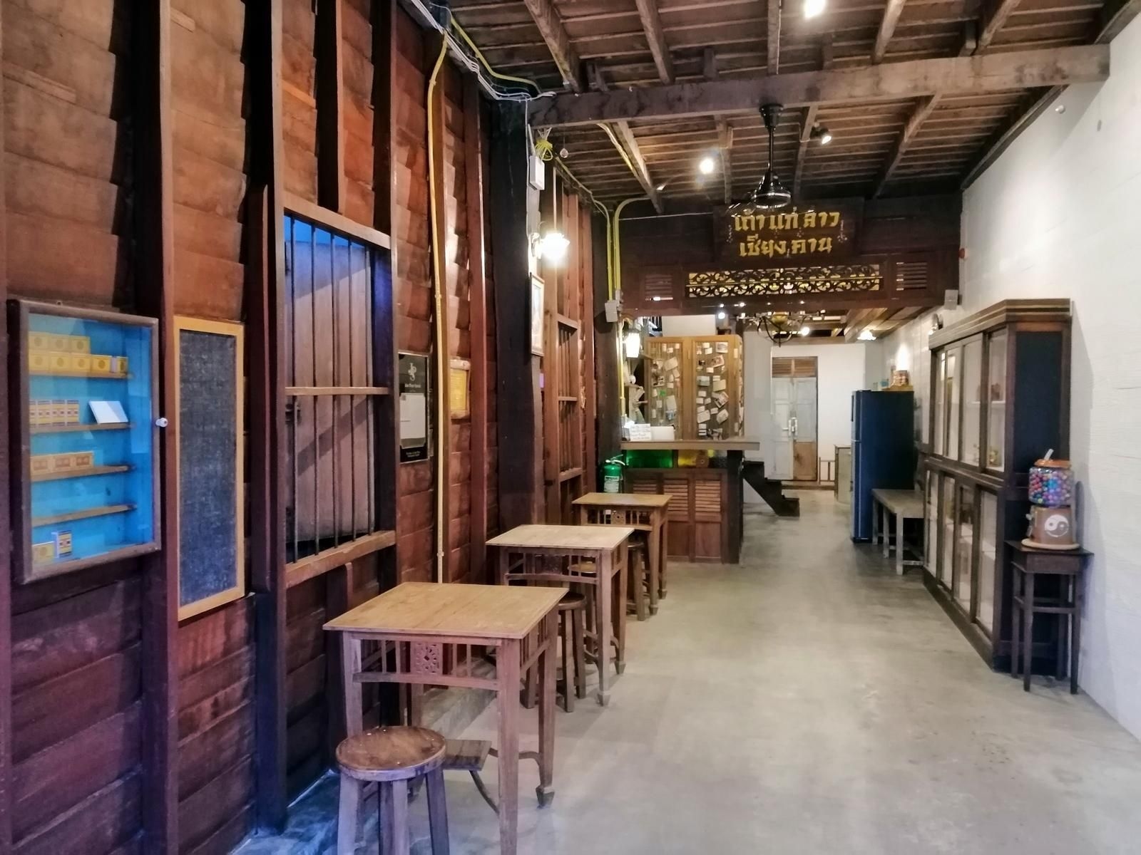 เถ้าแก่ลาว (Tao Kae Lao)1