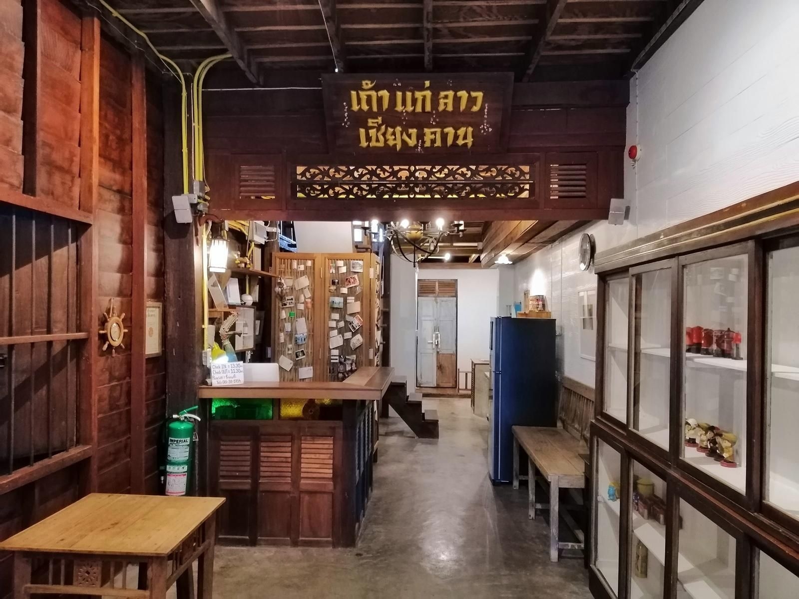 เถ้าแก่ลาว (Tao Kae Lao)4