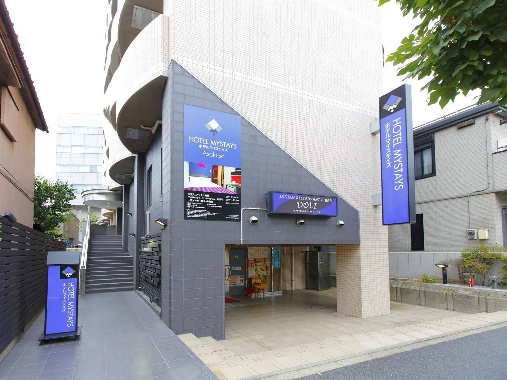 โรงแรม มายสเตย์ อะซะกุซะ โรงแรม มายสเตย์ อะซะกุซะ