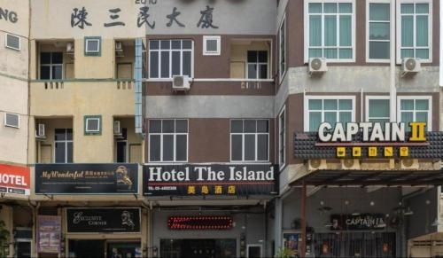 โฮเทล เดอะ ไอส์แลนด์ (Hotel The Island)0