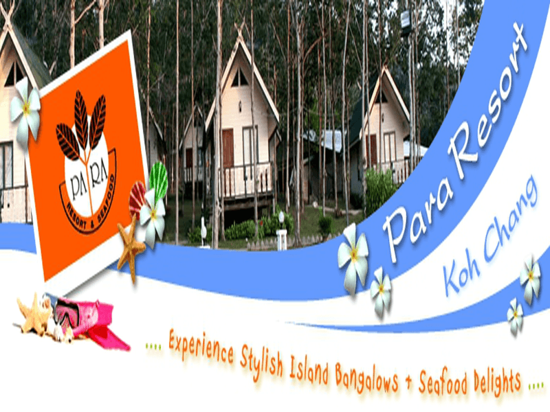 พารา รีสอร์ท พารา รีสอร์ท