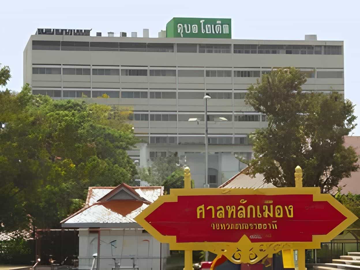 อุบล โฮเต็ล อุบล โฮเต็ล