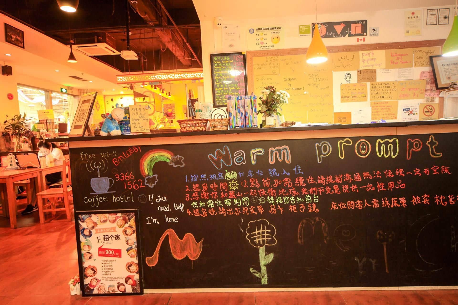 Shanghai Blue Mountain Bund Youth Hostel Shanghai Blue Mountain Bund Youth Hostel