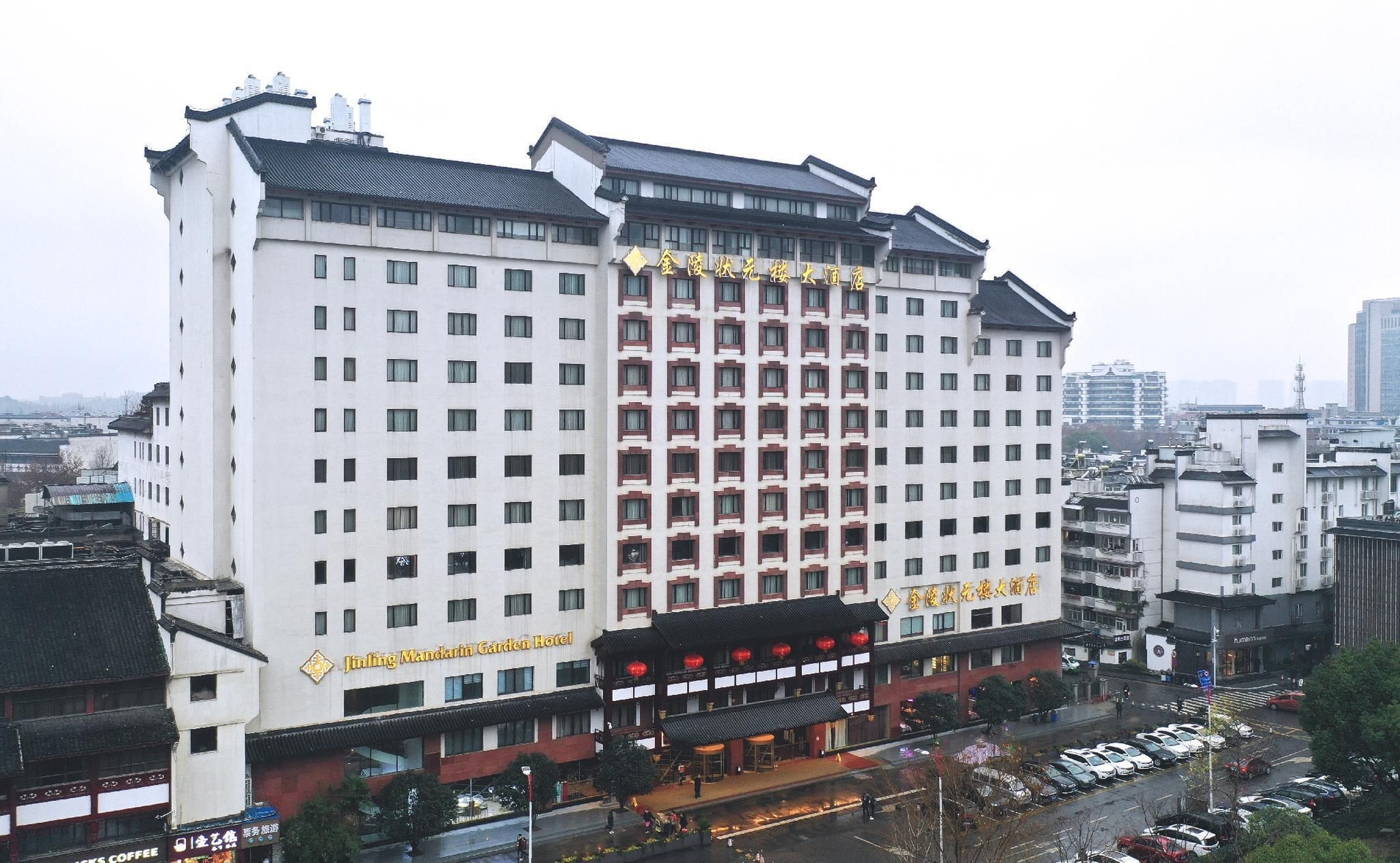 จินหลิง แมนดาริน การ์เดน โฮเต็ล นานกิง (Jinling Mandarin Garden Hotel Nanjing)2