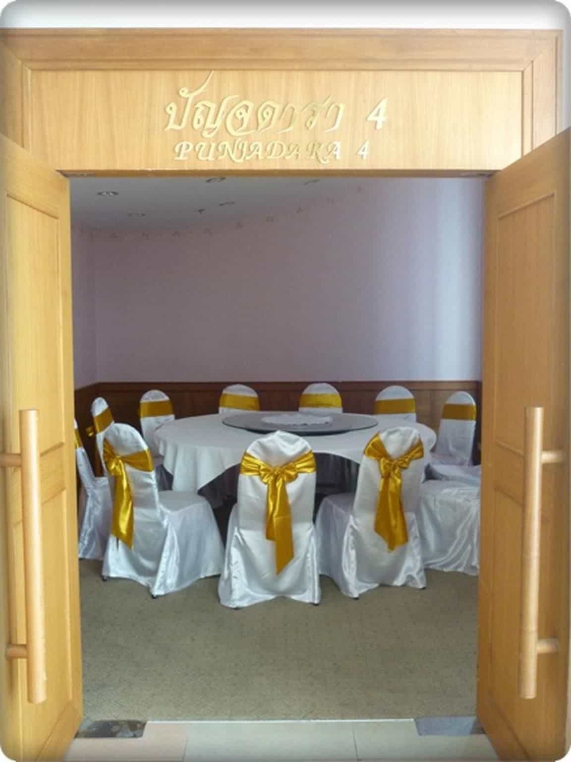 โรงแรมปัญจดารา โรงแรมปัญจดารา
